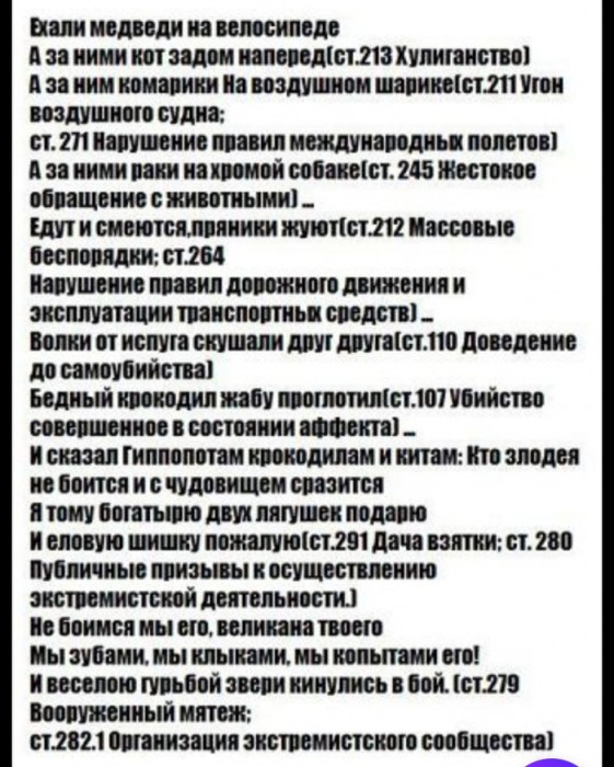 тараканище.jpg