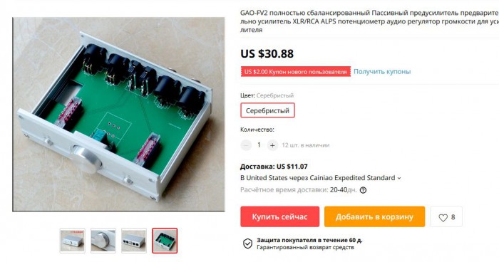 пасивный регулятор.JPG