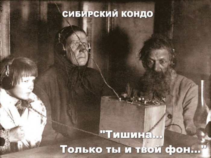 кондо.jpeg