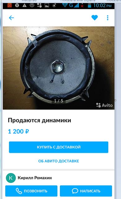 Снимок3.JPG