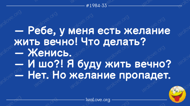 анекдот.png
