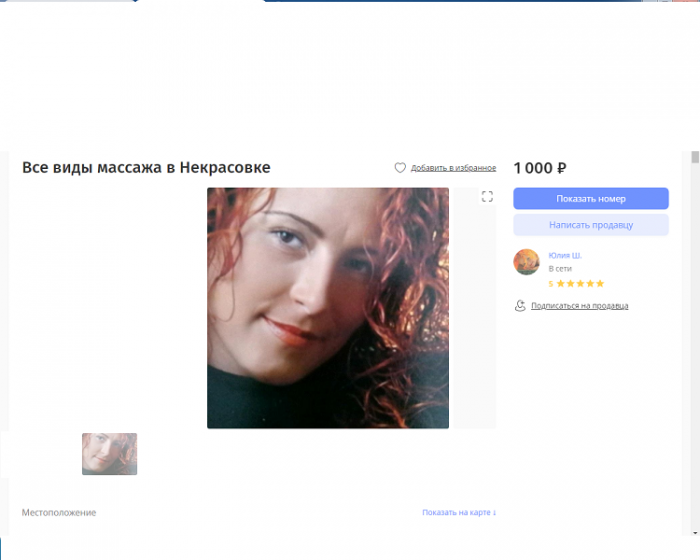 Безымянный.png