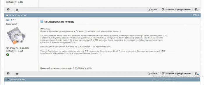 ВЕГА.jpg