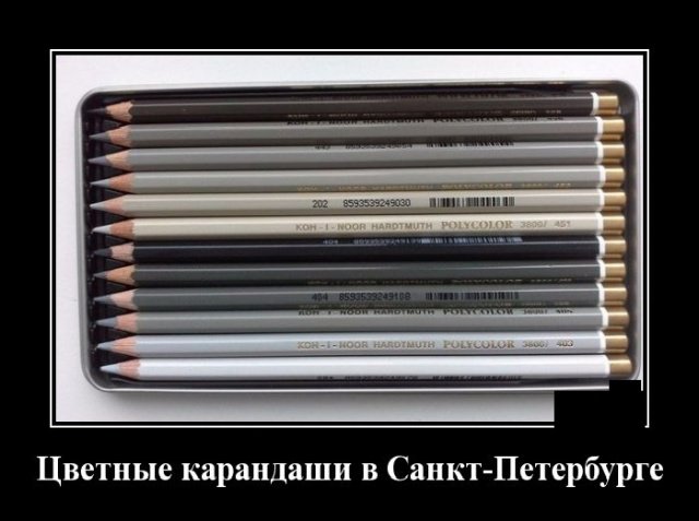 demotivatory_na_chetverg_20_foto_10.jpg