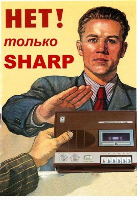 шарп.jpg