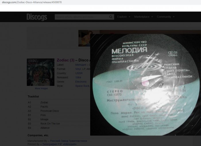Zodiac - Disco Alliance (1984, Vinyl) _ Discogs.jpg