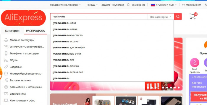 Безымянный.jpg