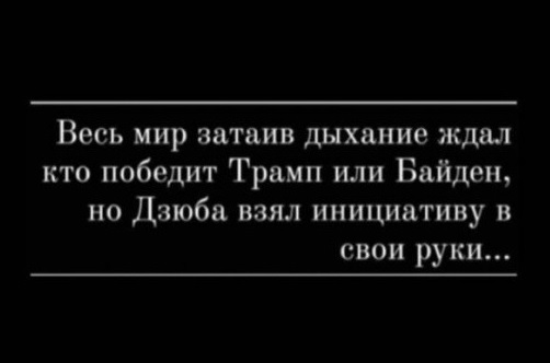 ВзялИнициативуВСвоиРуки.jpg