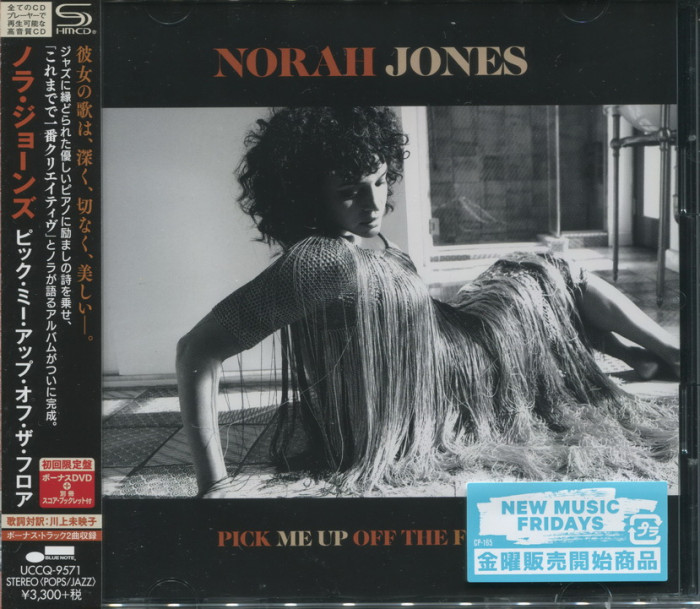 Norah Jones 2020 341_новый размер.jpg
