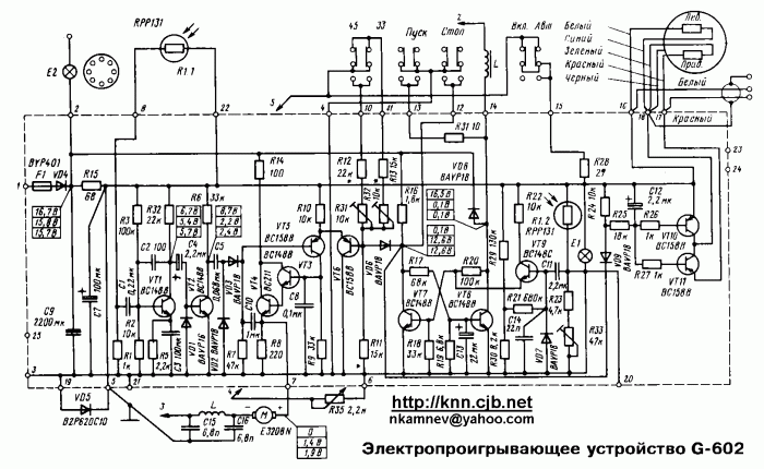 G-602_Схема.gif