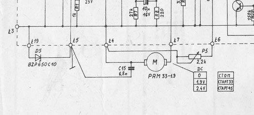 G-602_Схема_Фрагмент.jpg