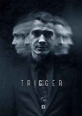 274px-Сериал_Триггер.jpg