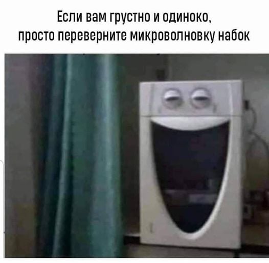 микроволновка.jpg