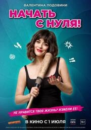 poster_73633.jpg