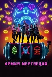 poster_78322.jpg