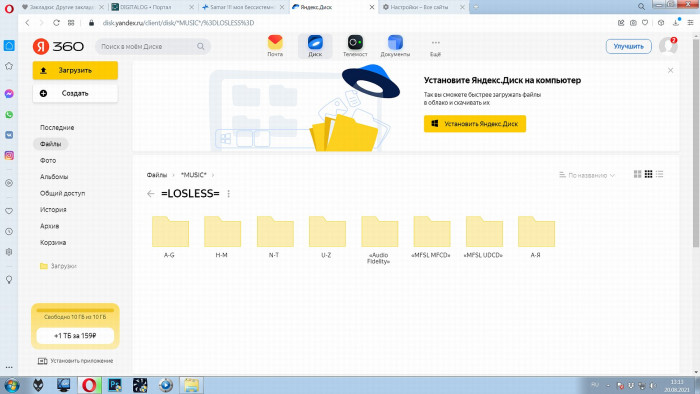 sized_Скриншот 2021-08-20 13.13.17.JPG