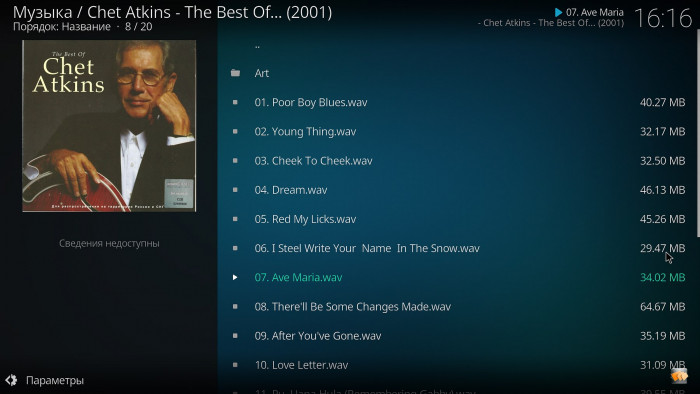 sized_Screenshot_20210822-161612.JPG