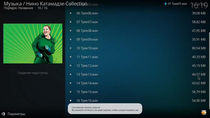 sized_Screenshot_20210822-161914.JPG