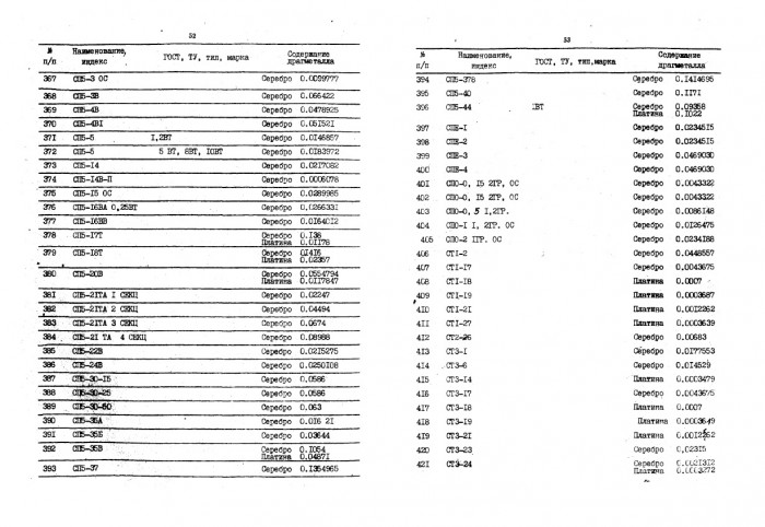 p39.jpg