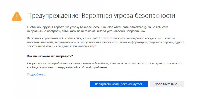 рутрекер.jpg