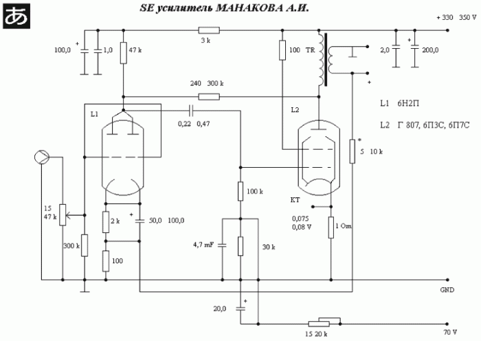 se_6p3c-g807.gif