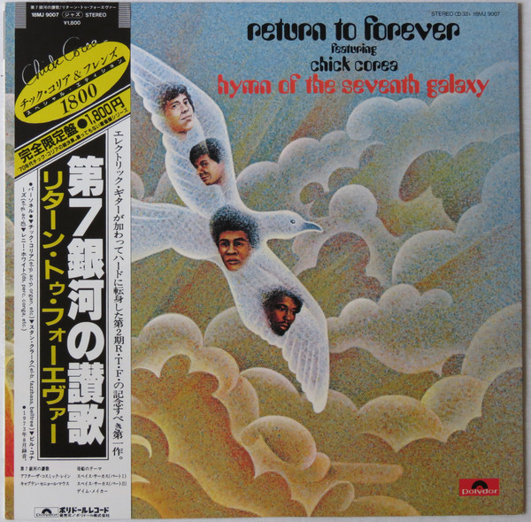 Return to Forever Featuring Chick Corea - Hymn of the Seventh Galaxy 1973.jpg
