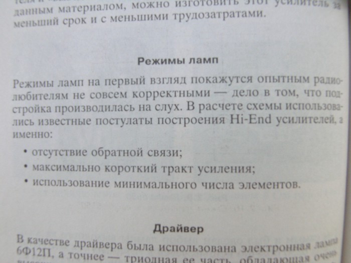 P1011584.JPG