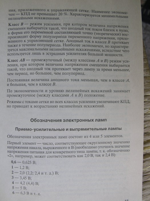 P1012490.JPG