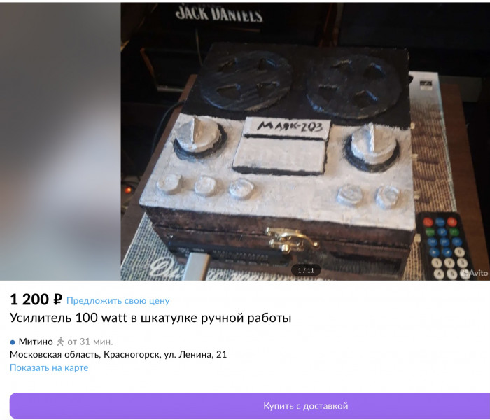 E85C57E6-A25D-4195-A36D-8BFFE25D9DDA.jpeg