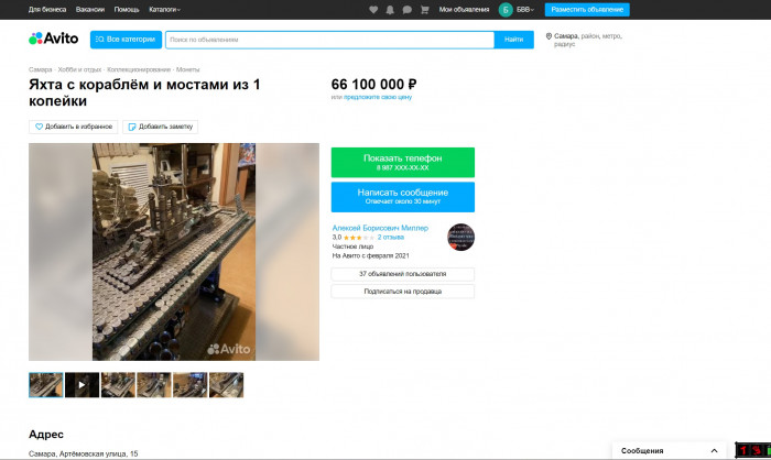 монетки.jpg