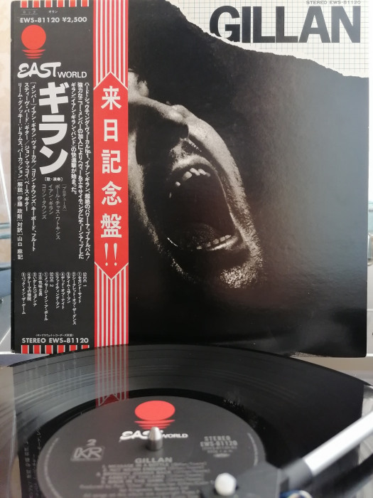 JAN GILLAN Gillan(Japan)-1978.jpg