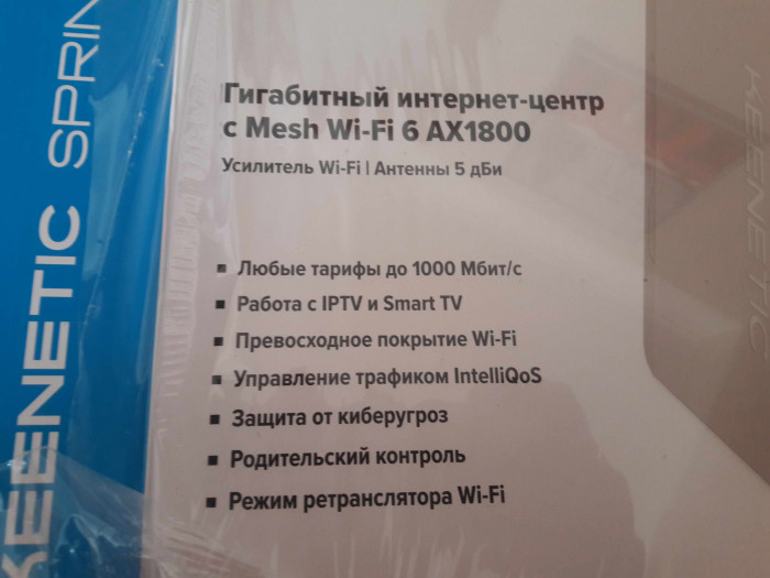 20230705_165438.jpg