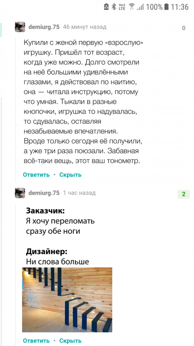 Screenshot_20231001-113656.png