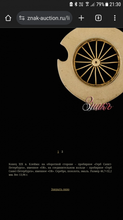 Screenshot_20231020-213058.png