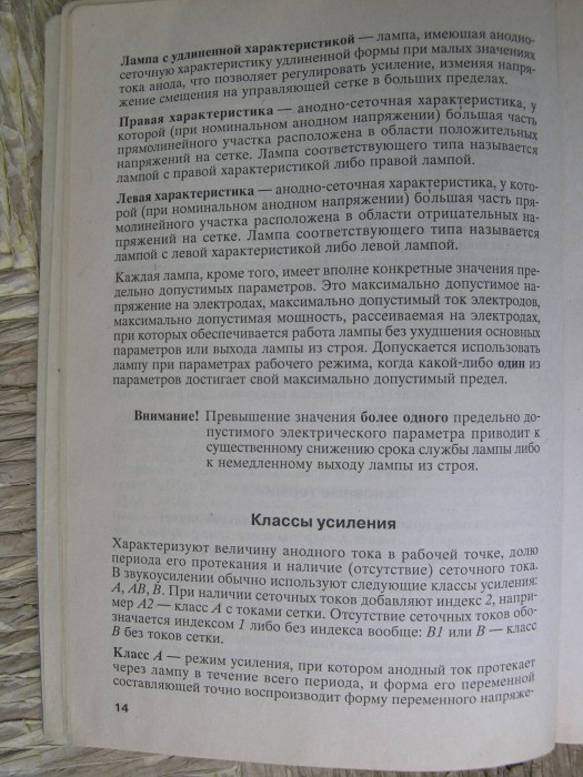 P1012488.JPG