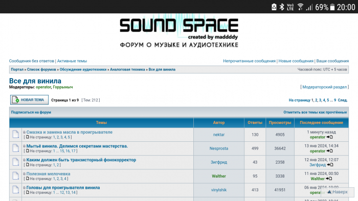 Screenshot_20240116-200036.png