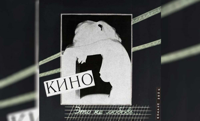 etonelubov.jpg