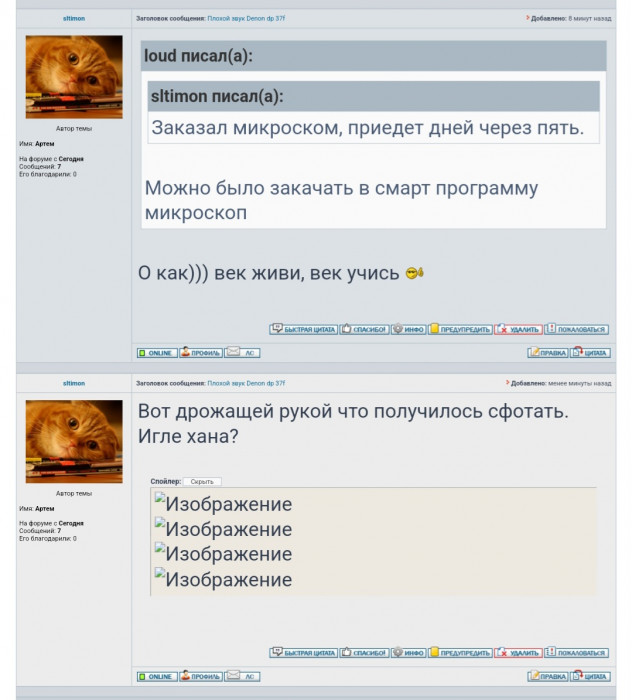 Screenshot_20240511_144907_Chrome.jpg