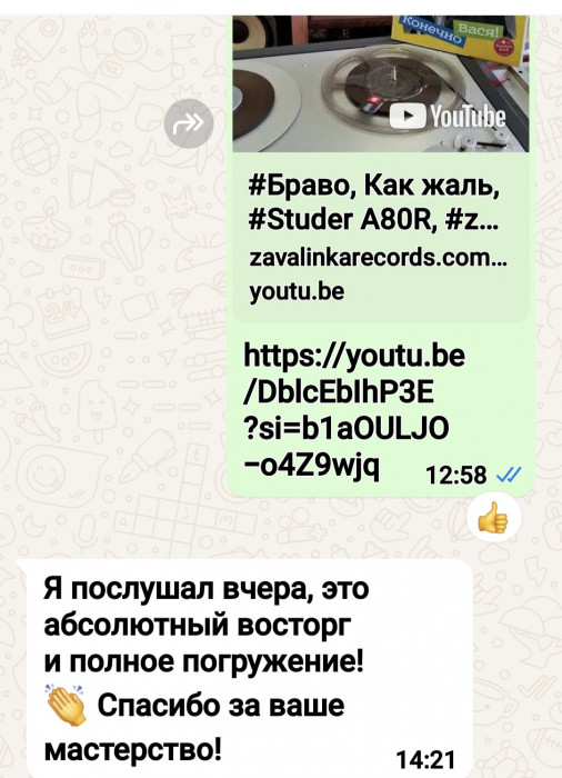 Screenshot_20240612_142314_WhatsApp.jpg