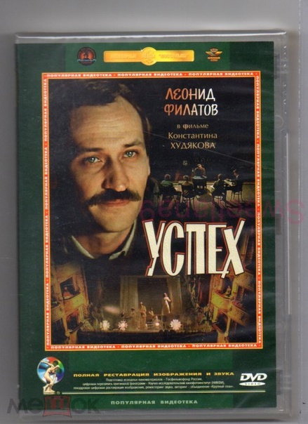 успех1.jpg