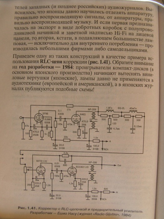 P1011591.JPG