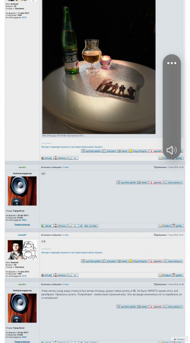 Screenshot_20240722_221819_Chrome.jpg