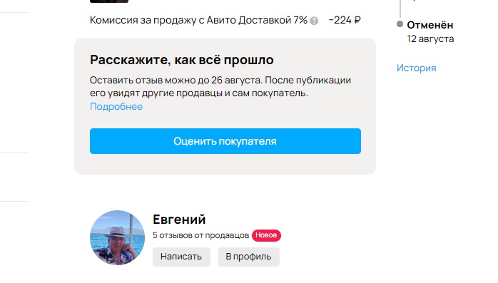 отз.jpg