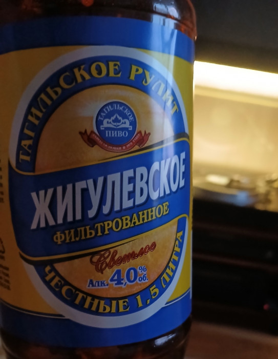 20241019_174838.jpg