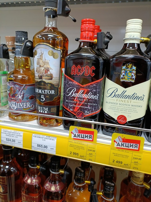 acdc_ballantines.jpg
