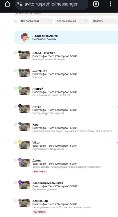 Screenshot_20241030_161607_Chrome.jpg