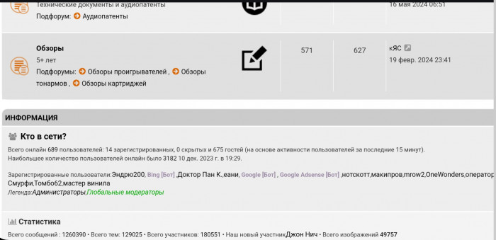 Screenshot_20241113_070849_Chrome.jpg