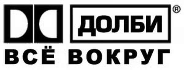 dolby.jpg