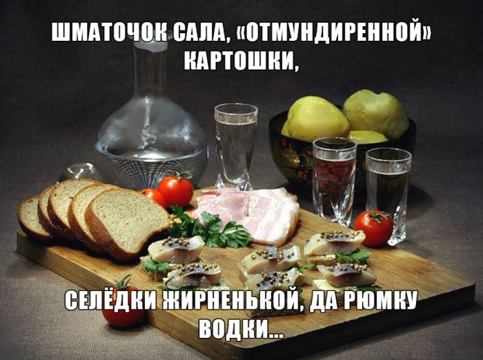1695988983_gas-kvas-com-p-otkritka-so-stakanom-vodki-54.jpg