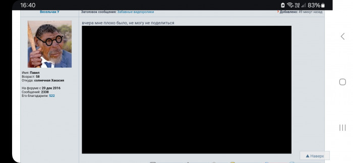Screenshot_20250102_164057_Chrome.jpg